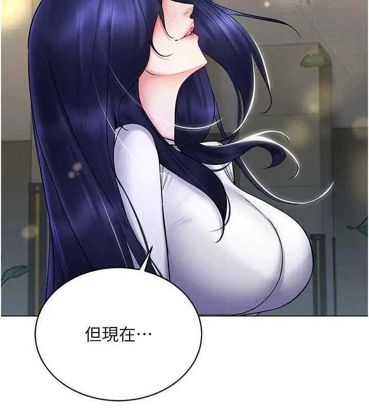 漫画《穿入VR成为性域猎人》第26话第151张图