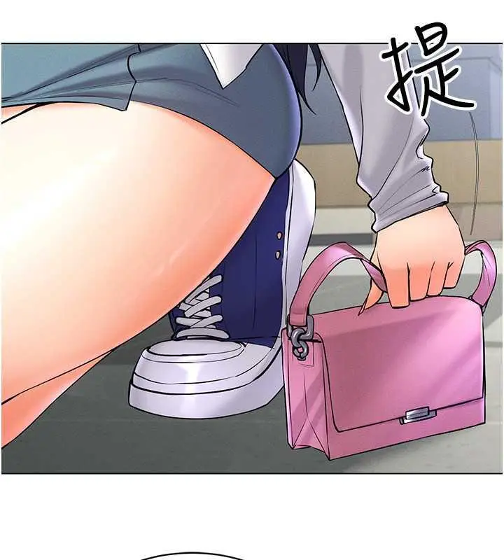 漫画《穿入VR成为性域猎人》第26话第19张图