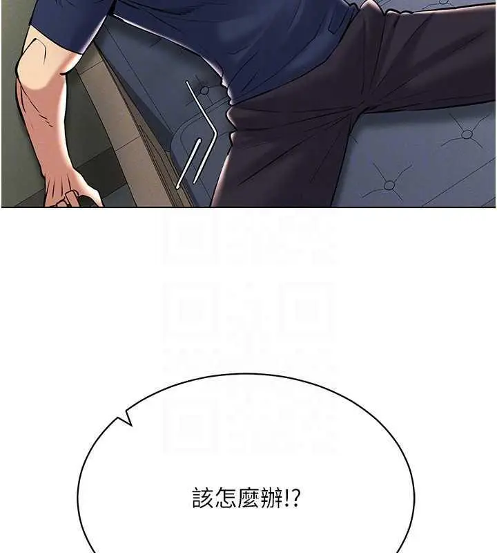 漫画《穿入VR成为性域猎人》第26话第27张图