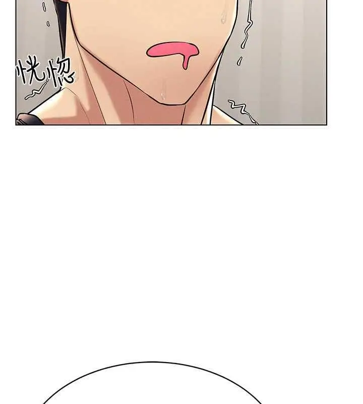 漫画《穿入VR成为性域猎人》第26话第35张图