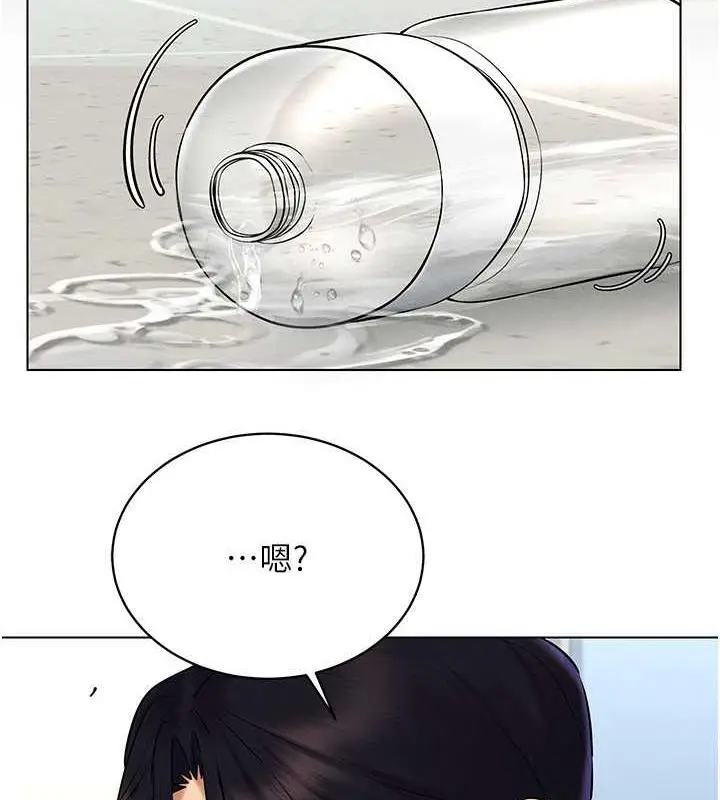 漫画《穿入VR成为性域猎人》第26话第5张图