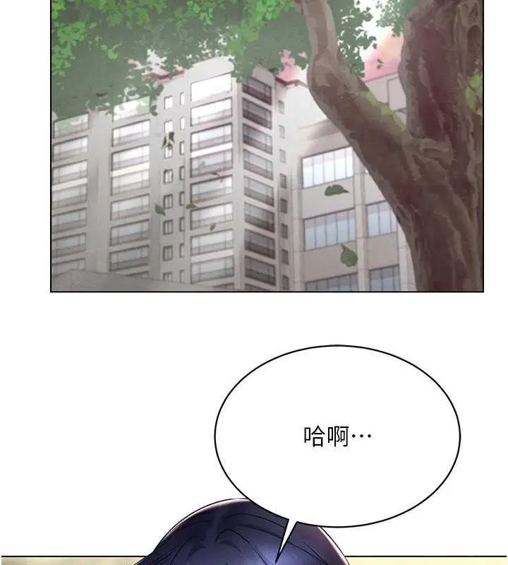漫画《穿入VR成为性域猎人》第26话第56张图