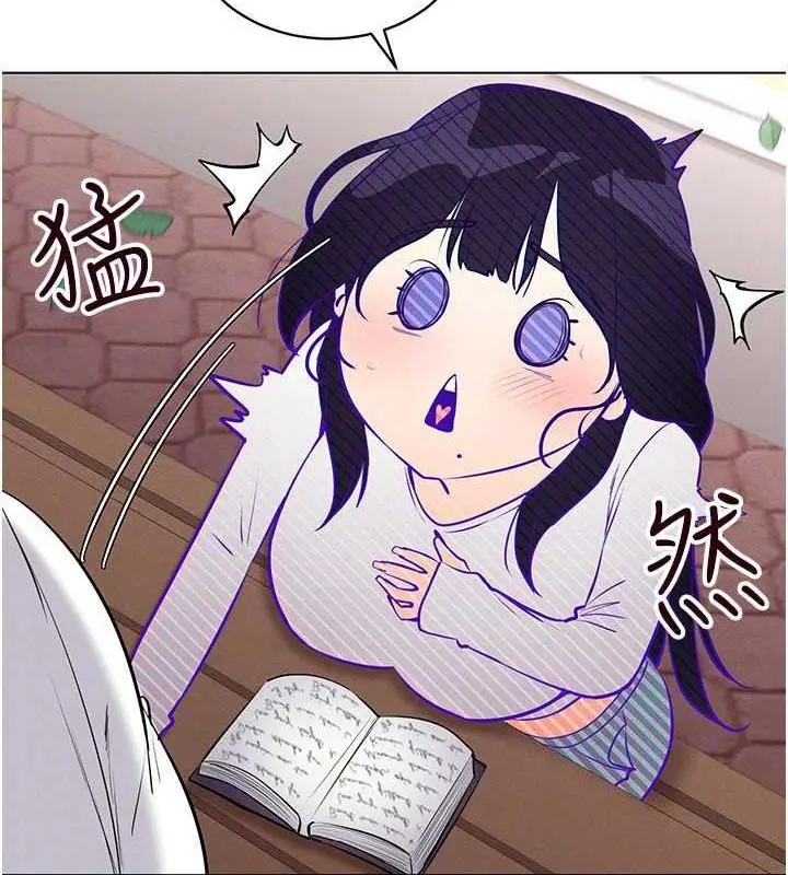漫画《穿入VR成为性域猎人》第26话第66张图