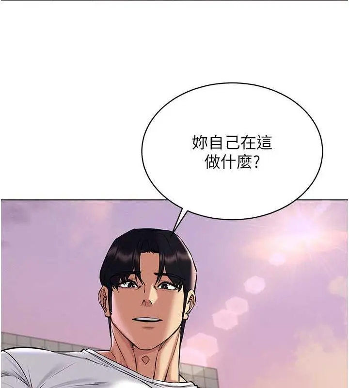 漫画《穿入VR成为性域猎人》第26话第67张图