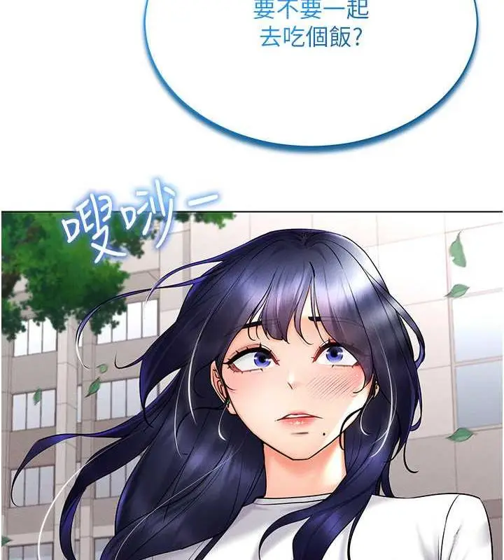 漫画《穿入VR成为性域猎人》第26话第85张图
