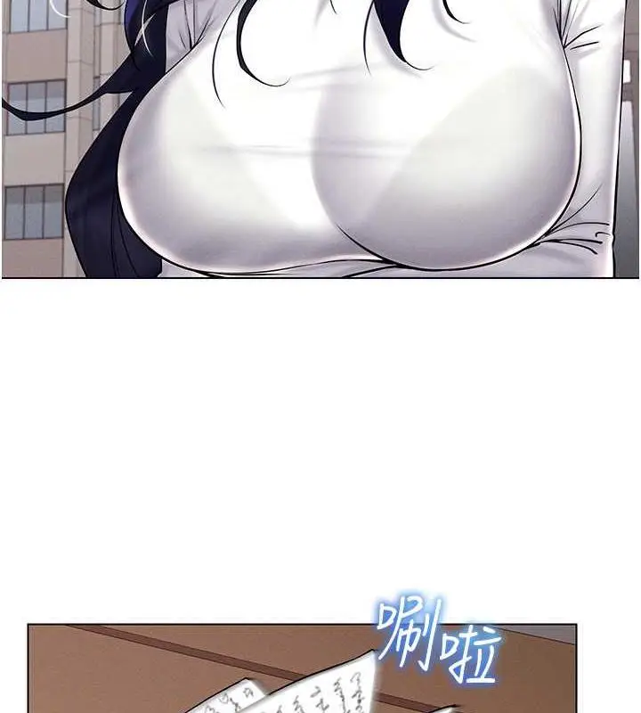 漫画《穿入VR成为性域猎人》第26话第86张图