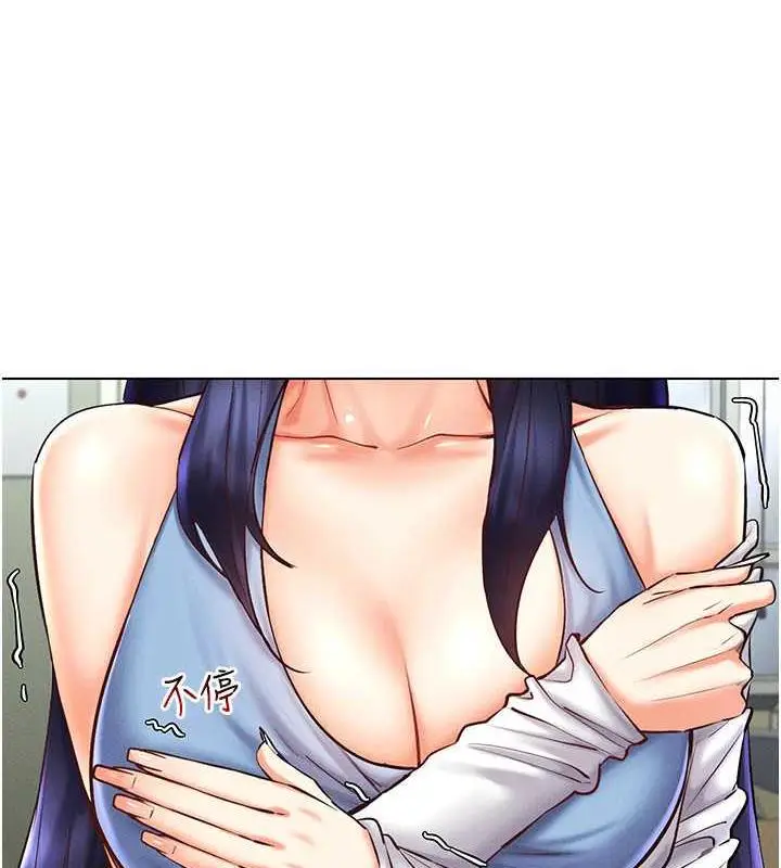 漫画《穿入VR成为性域猎人》第26话第9张图