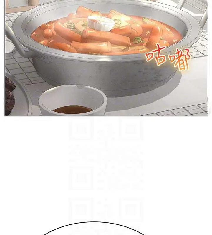 漫画《穿入VR成为性域猎人》第26话第96张图