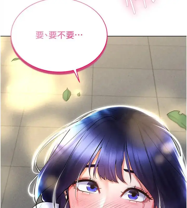 漫画《穿入VR成为性域猎人》第27话第10张图