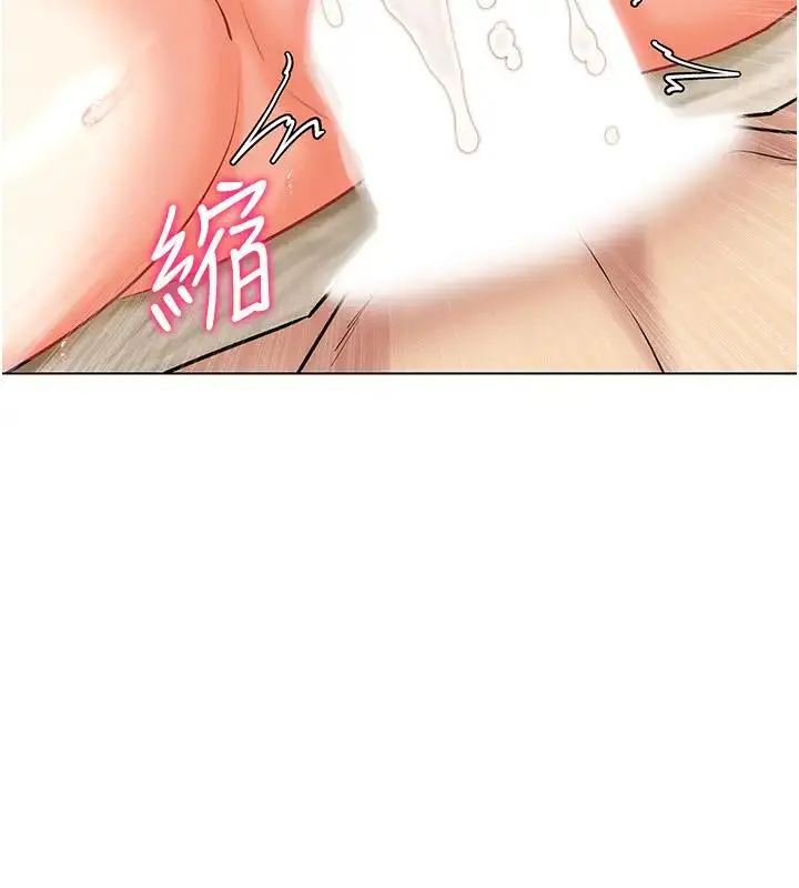 漫画《穿入VR成为性域猎人》第27话第106张图
