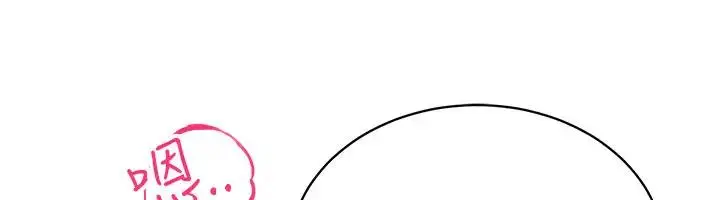 漫画《穿入VR成为性域猎人》第27话第107张图