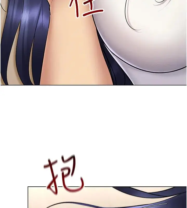 漫画《穿入VR成为性域猎人》第27话第132张图