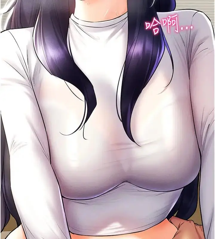 漫画《穿入VR成为性域猎人》第27话第142张图
