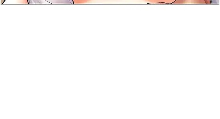 漫画《穿入VR成为性域猎人》第27话第143张图