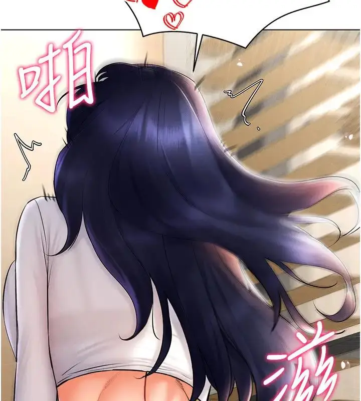 漫画《穿入VR成为性域猎人》第27话第154张图