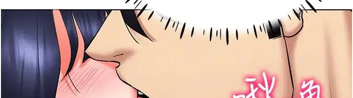 漫画《穿入VR成为性域猎人》第27话第56张图