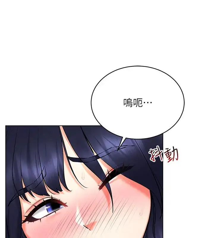 漫画《穿入VR成为性域猎人》第27话第70张图