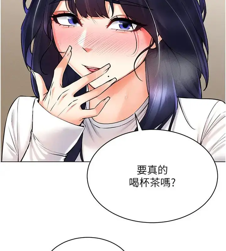漫画《穿入VR成为性域猎人》第27话第72张图