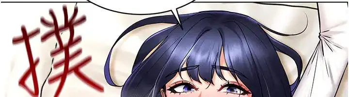 漫画《穿入VR成为性域猎人》第27话第75张图