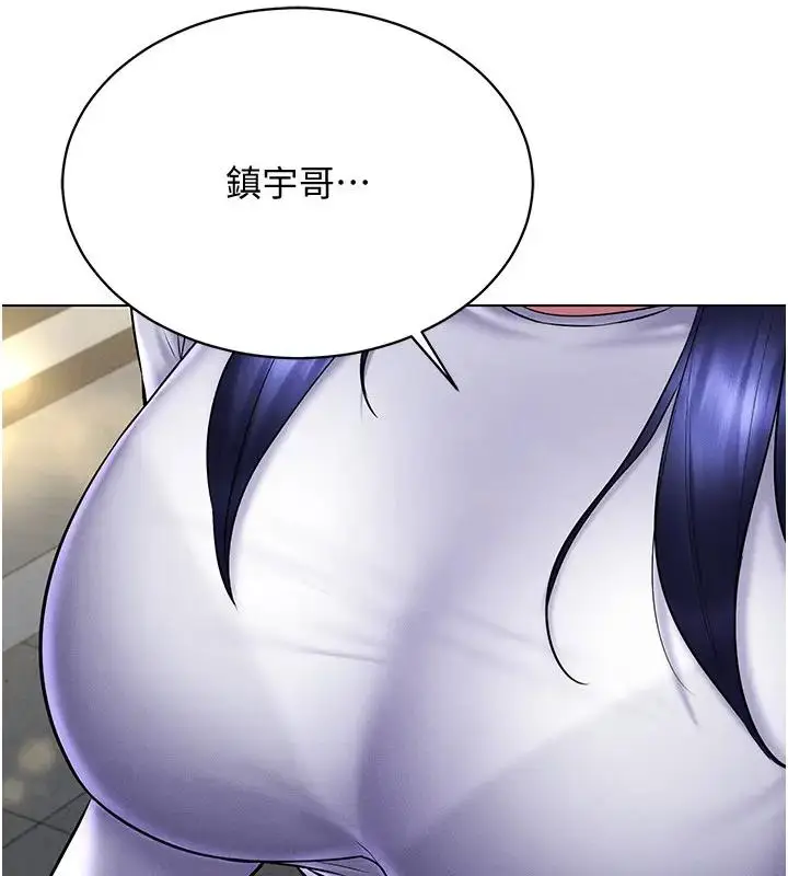 漫画《穿入VR成为性域猎人》第27话第8张图