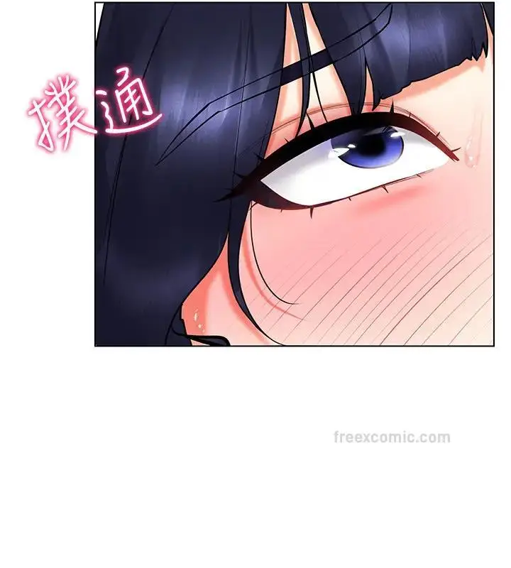 漫画《穿入VR成为性域猎人》第27话第80张图