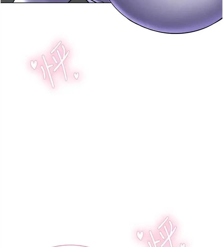漫画《穿入VR成为性域猎人》第27话第9张图