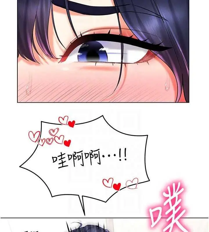漫画《穿入VR成为性域猎人》第28话第115张图