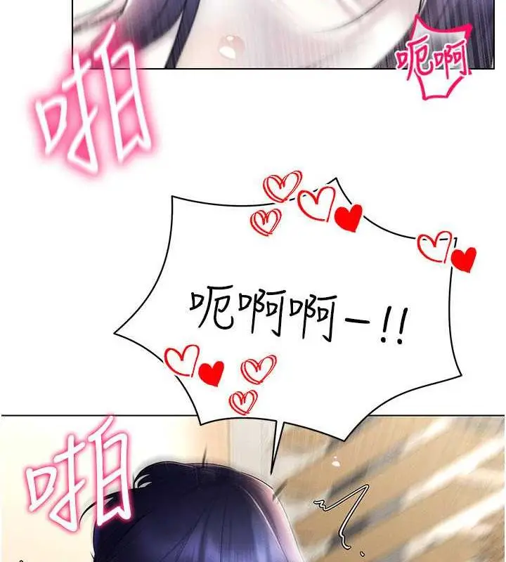 漫画《穿入VR成为性域猎人》第28话第15张图