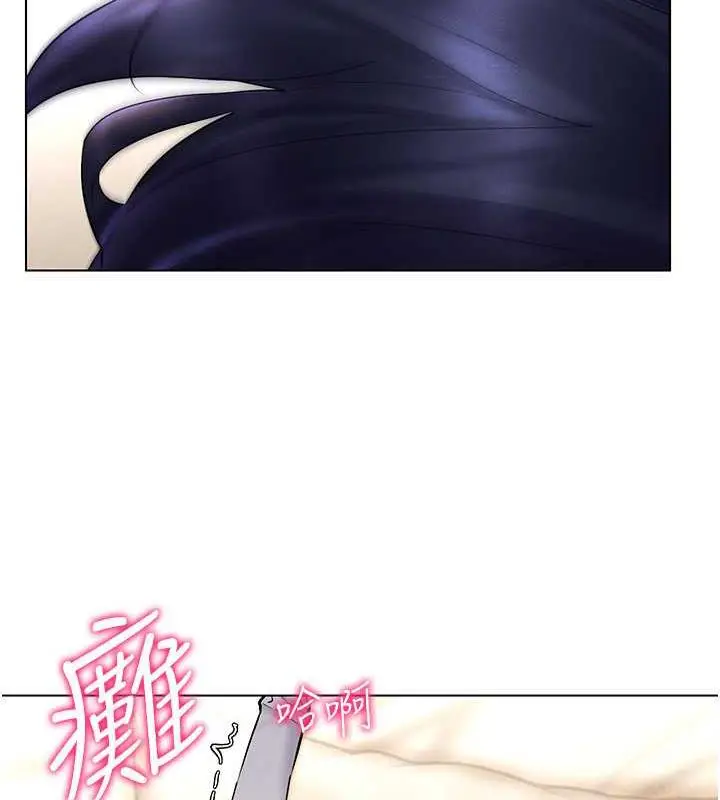漫画《穿入VR成为性域猎人》第28话第22张图