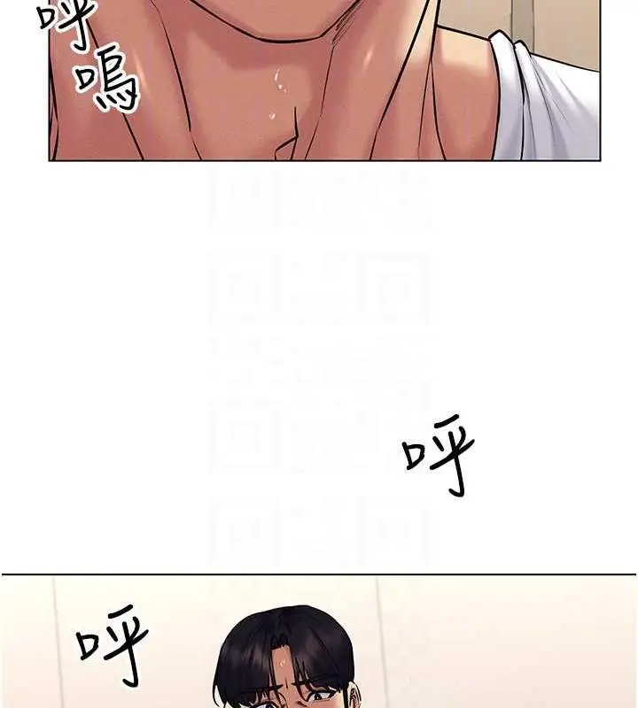 漫画《穿入VR成为性域猎人》第28话第27张图