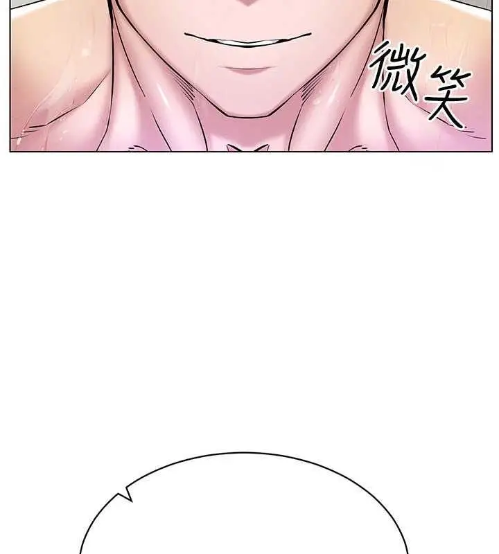 漫画《穿入VR成为性域猎人》第28话第42张图