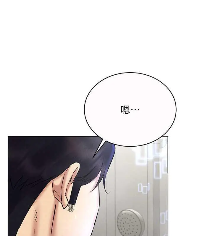 漫画《穿入VR成为性域猎人》第28话第59张图