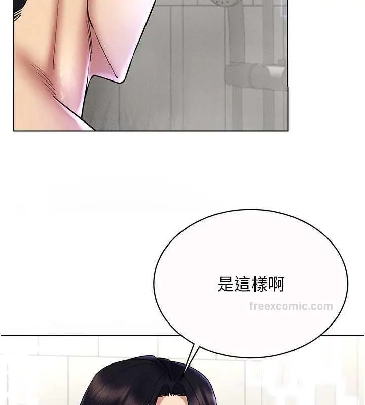 漫画《穿入VR成为性域猎人》第28话第60张图