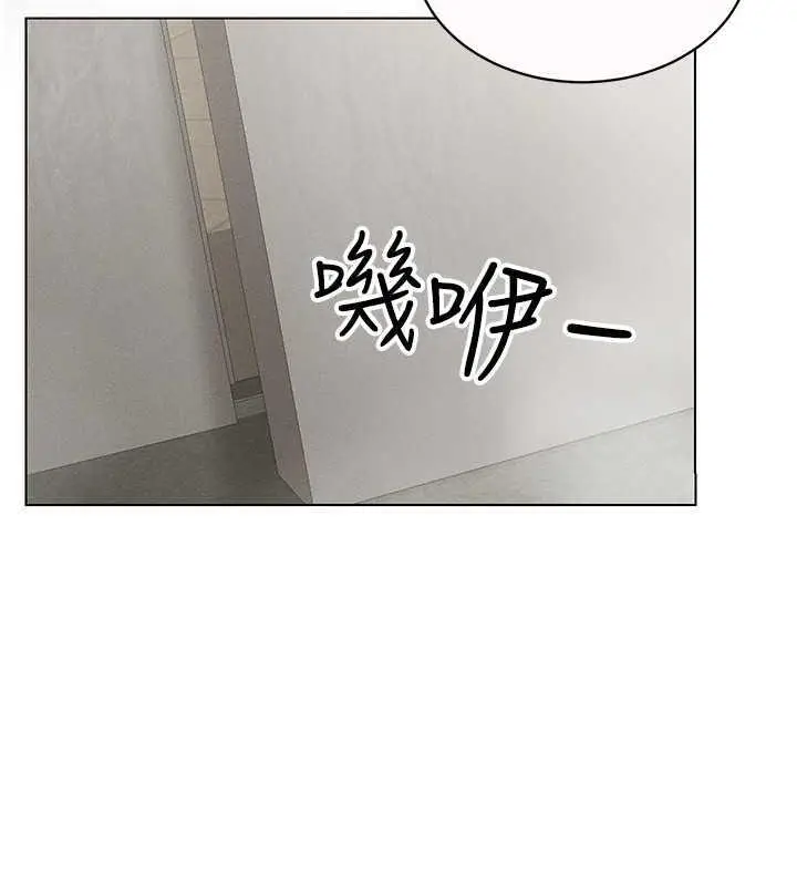漫画《穿入VR成为性域猎人》第28话第62张图