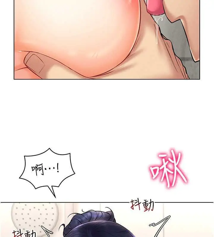 漫画《穿入VR成为性域猎人》第28话第90张图