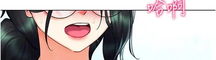 漫画《穿入VR成为性域猎人》第29话第139张图
