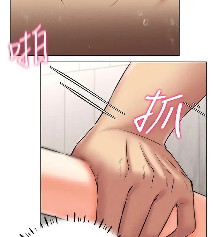 漫画《穿入VR成为性域猎人》第29话第38张图