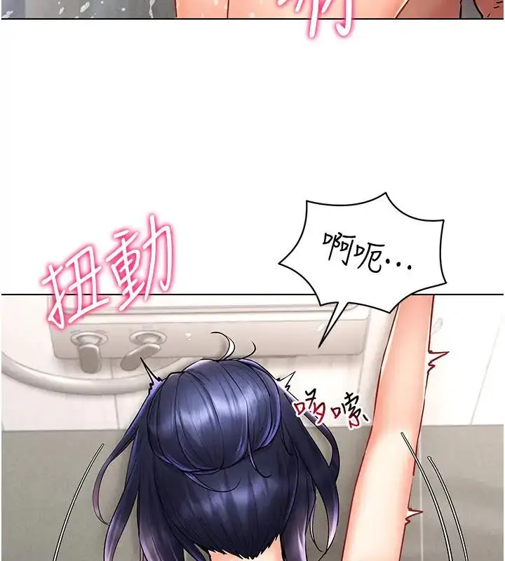 漫画《穿入VR成为性域猎人》第29话第52张图