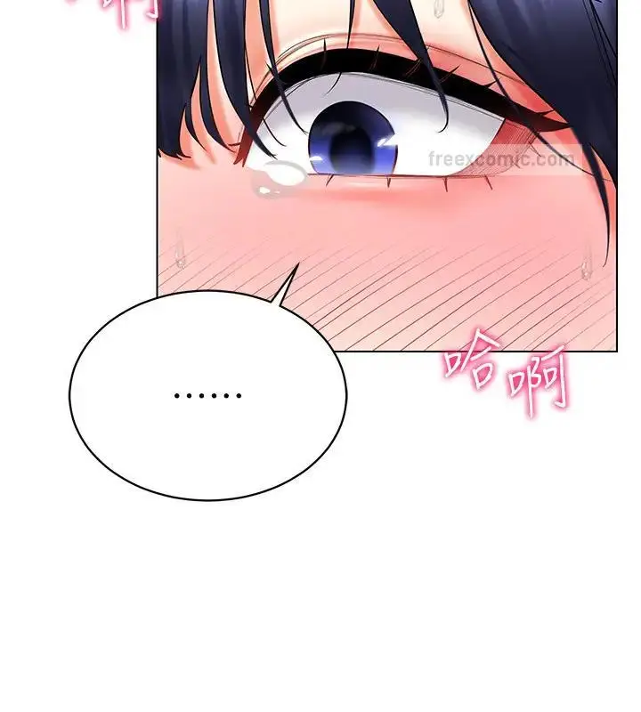 漫画《穿入VR成为性域猎人》第29话第60张图