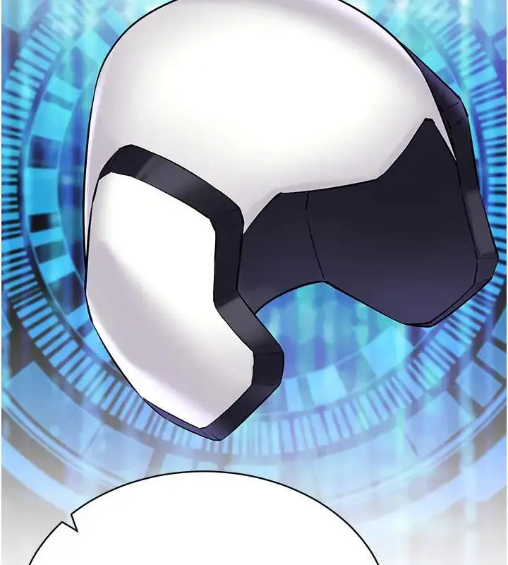 漫画《穿入VR成为性域猎人》第30话第118张图