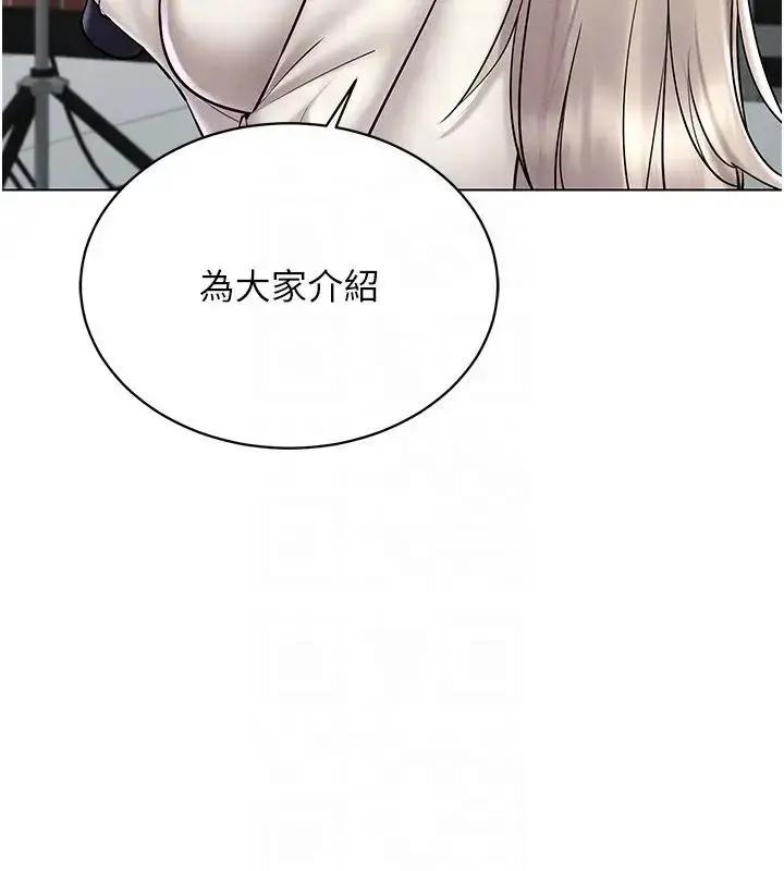 漫画《穿入VR成为性域猎人》第30话第122张图
