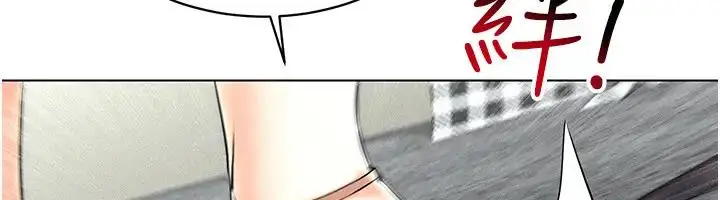 漫画《穿入VR成为性域猎人》第30话第152张图