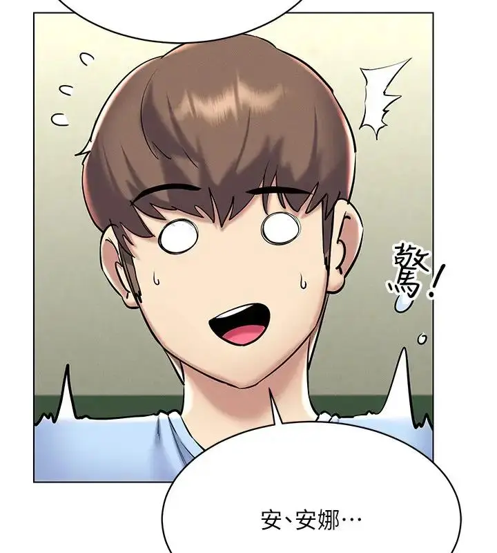 漫画《穿入VR成为性域猎人》第30话第38张图
