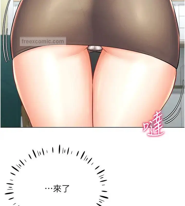 漫画《穿入VR成为性域猎人》第30话第40张图