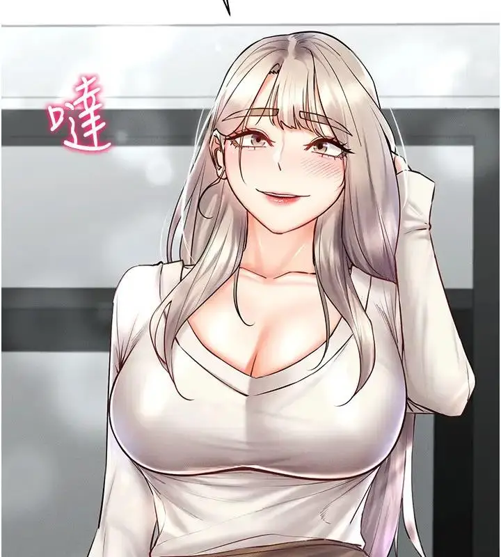 漫画《穿入VR成为性域猎人》第30话第47张图