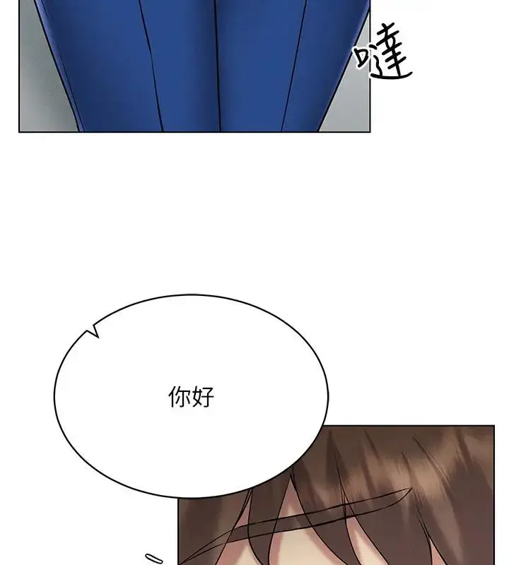 漫画《穿入VR成为性域猎人》第30话第7张图
