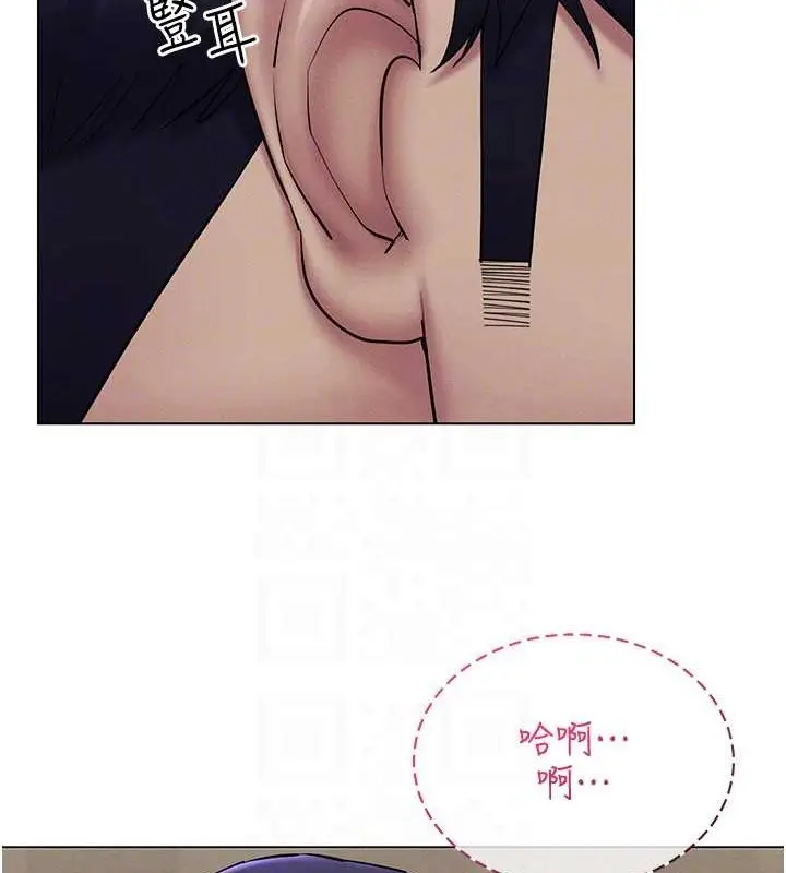 漫画《穿入VR成为性域猎人》第31话第105张图