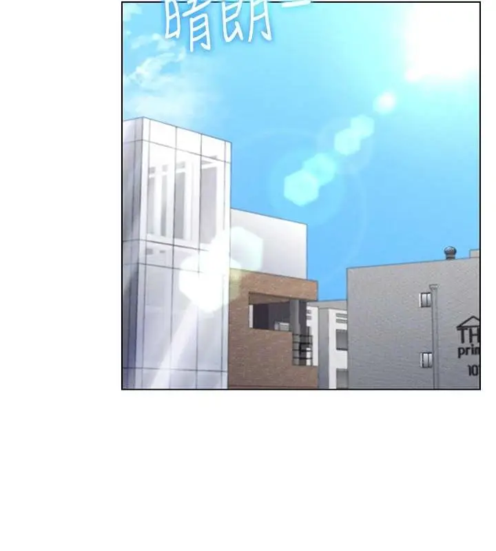 漫画《穿入VR成为性域猎人》第31话第109张图