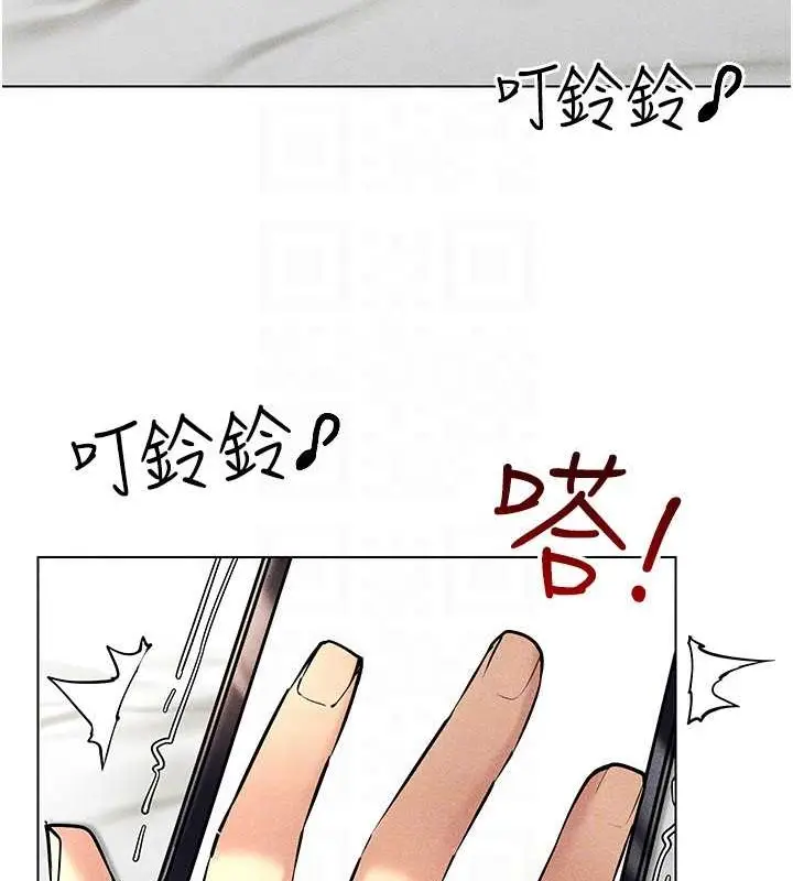 漫画《穿入VR成为性域猎人》第31话第111张图