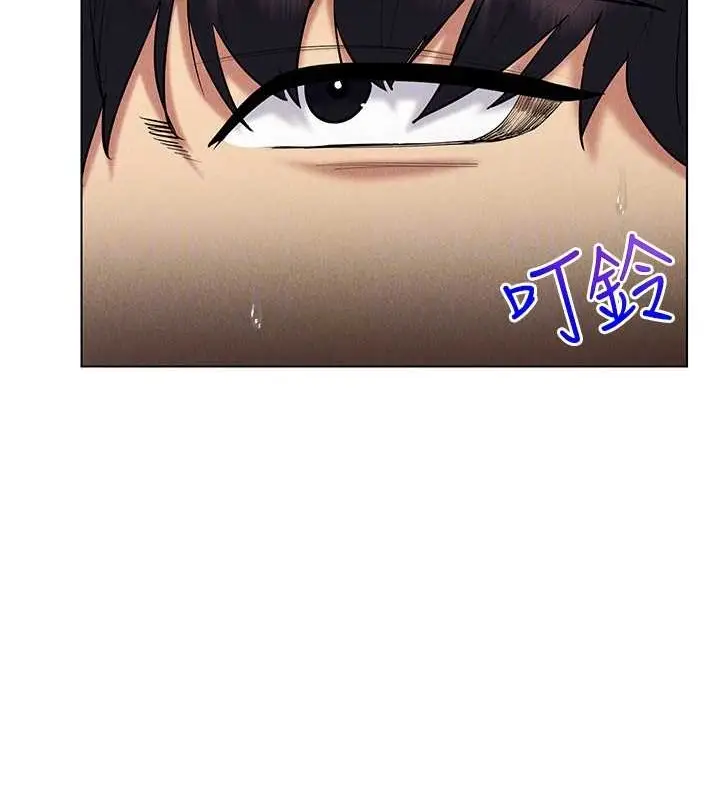 漫画《穿入VR成为性域猎人》第31话第125张图